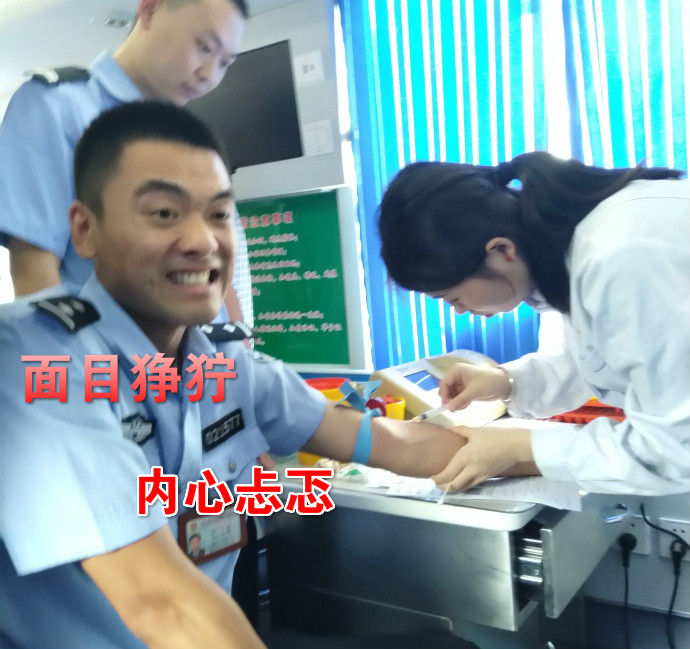 疼skr人！警察在移動獻血車上的表情包亮了