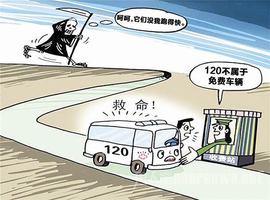 救護車過高速需要繳費嗎？聽聽救護車廠家怎么說？